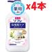 4本セット  医薬部外品 薬用ソフレ乾燥肌ケア ボディソープ 本体550m B2