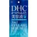 DHC スリーインワンアイラッシュセラム 管理記号:2k6