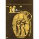 if если .***( специальный * цена ) [DVD] d6