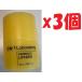 3個セット CNP Laboratory プロP リップセリン 15ml 2e2