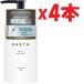 4�{�Z�b�g BARTH �v���~�A�� �{�f�B�N���[�� �x���K���b�g 300g �C���o�X �A�E�g�o�X �G�ꂽ���� 2F-O