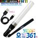 MIX PENLa USB-361 Noir Kirakira Pt. stick WL ( Mix pen la You es Be 361) 361 color 5LED(RGBWY) installing high luminance rechargeable 