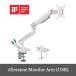 Alterzone одиночный монитор arm дисплей arm VESA 75×75 100×100 17~32 дюймовый соответствует USB порт имеется механический springs тип белый 