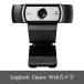 限定セール Logitech C930e HD Webcam ロジテック ウェブカム Webカメラ フルHD1080p