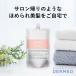 【デルメッド公式】ヘアトリートメント（つめかえ）240mL 医薬部外品 薬用 三省製薬 ヘアケア ダメージ 保湿 ボリューム ツヤ コンディショナー 三省製薬 DERMED