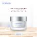 【デルメッド公式】プレミアムクリーム No.1 美白 ハリ 医薬部外品 薬用 コウジ酸 エイジングケア シミ そばかす 乾燥くすみ シワ たるみ DERMED 三省製薬