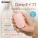 電気カイロ 防寒グッズ モバイルバッテリー機能付 充電式カイロ カイロ 6800mAh コンパクト 速暖 持ち運び PSE認証冷え寒さ対策 おしゃれ 省エネ 収納ポーチ付き