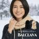  балаклава вязаный защита горла "neck warmer" женский muffler шляпа ... капот защищающий от холода меры высокое качество теплый уголок до .. мягко . теплый осень-зима симпатичный 