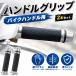 �o�C�N �O���b�v �n���h���O���b�v �n���h���J�o�[ ���t �X�N�[�^�[ ���o�[ �A���~ 22 24 ������� �J�X�^�� ���E�Z�b�g �ėp �J�o�[