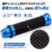 �o�C�N �O���b�v �n���h���O���b�v �n���h���J�o�[ ���t �X�N�[�^�[ ���o�[ �A���~ 22 24 ������� �J�X�^�� ���E�Z�b�g �ėp �J�o�[ �֘A�摜2