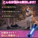 �� ���[�h LED ������ ���U�����C�g ��� ���邢 ���S �n�[�l�X �y�b�g ���^ ���^ ���� �d�r�� �֘A�摜1