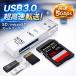  устройство для считывания карт USB3.0 sd устройство для считывания карт microSD соответствует многоформатное считывающее устройство для флэш-карт высокая скорость данные пересылка SD SDHC SDXC microSDHC microSDXC Windows Mac