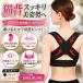 �L�w�����x���g �p���T�|�[�^�[ ���f�B�[�X ������ �o�X�g�A�b�v�u�� �␳���� �w�؋��� �w�� �T�|�[�^�[ �e�� ��� ���b�� �p�����P �O�b�Y ���b�V��