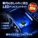 �ԗp �C���~���C�g USB LED���C�g �ԓ� �A���r�G���g���C�g �A�C�X�u���[ ���[�h���C�g ���͋C�� �ԍڃ��C�g �������C�g �ԓ��� �i�C�g���C�g �J�[�p�i �ėp