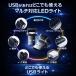 �ԗp �C���~���C�g USB LED���C�g �ԓ� �A���r�G���g���C�g �A�C�X�u���[ ���[�h���C�g ���͋C�� �ԍڃ��C�g �������C�g �ԓ��� �i�C�g���C�g �J�[�p�i �ėp �֘A�摜2