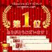 �S���t ���K�p �E���^���{�[�� �����p �S���t�p�i �S���t�g���[�j���O �X�|���W�{�[�� 20�� �֘A�摜1