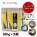 NUKADAKEN.. только .100g×3 пакет 3 пакет комплект Dell kmo еда ..... рис .. пудра клетчатка 