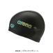  официальный Arena arena 2 way si Ricoh n колпак [ замена * возвращенние товара не возможно ].. из .. трудно плавание плавание бассейн AS6FSC33U 26FW