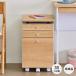  Wagon тумбочка на колесах учеба Wagon боковой Wagon подниматься и опускаться fe low 