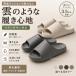 �y2�_�ڔ��z�z�_�̏�T���_�� �x�����_�T���_�� EVA ����3.5cm ���y�� ����~�� �V�����[ �������O �����C ���ɂ��� �N�b�V���� ���q�p �g�C�� �j�����p ���N