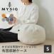 MYSiG futon место хранения подушка меньше диаметр 38cm futon место хранения futon упаковочный пакет futon место хранения покрытие futon кейс для хранения раунд круглый модный ..... соус Северная Европа интерьер 