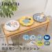 fikalycka �N�b�V���� ���z�c �֎q �ᔽ�� 35cm �� �ی^ �� �� ������� ���� �k�� �`�F�A�N�b�V���� �`�F�A�p�b�h �V�[�g�N�b�V����