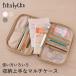fikalycka �}���`�P�[�X ��q�蒠 �P�[�X ��q�蒠 ����蒠 �ƌv �Ǘ� �ʒ� �ʒ��P�[�X ����蒠 �P�[�X ����蒠���� ������� �y�� �p�X�|�[�g �P�[�X �|�[�`