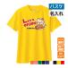 �o�X�P �h���C T�V���c �z�� ���� ���b�V�� �I���W�i�� �����ꖳ�� �o�X�P�b�g�{�[�� �����Y ���f�B�[�X (�ɂ��N���u) �L �˂� �l�R ���� �N���u