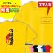 �o�h�~���g�� �h���C T�V���c �z�� ���� ���b�V�� �I���W�i�� �����ꖳ�� �����Y ���f�B�[�X (�l���n��) �T�[�N�� �N���u �`�[�� S M L LL 3L 4L 5L