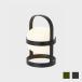 LED Rozen Dahl soft спот солнечный H18.5cm черный оливковый ROSENDAHL Soft spot solarlight портативный освещение напольный свет . покупка 