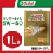 Castrol ȥ 󥸥󥪥 EDGE å 5W-50 1L | 5W50 1L 1åȥ   ͵    󥸥 ݥȾò