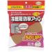 CEMEDINE ��������� ����Ǯ�������ѥơ��� �ʥ����� 10mm��30mm��2m TP-525 | ���� �ɥ� �����顼 ������ ������ �� ���� �ۤ��� �ɻ� �ѵ� ��̩ �������겻