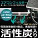 ե륿 ü컰ع¤ ⵡǽ   ޥĥ  DV-AF-00022 desir de vivre ꡼ե륿  ե륿  