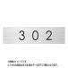 NASTAna старт салон номер разрезные знаки модель цифра 3 колонка серии H×W 15×52 чёрный ширина type KS-NGY-3-B старый номер товара :KS-NCY-3-B | многоквартирный дом Bill офис DIY жилье салон 