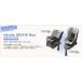HONDA Honda ODYSSEY Odyssey оригинальный ремень безопасности фиксация модель детское кресло Honda ISOFIX Neo 2015.1~ specification модификация 