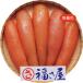  удача . магазин нет окраска .. минтаевая икра 240g | 24-0413-040 морепродукты вода производство готовый продукт икра рис. .. закуска Отядзукэ .. прекрасный .. приветствие .. год прийти подарок на Bon Festival подарок по случаю конца года . новогоднее поздравление 