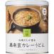 IZAMESHI суп ... курица юг . карри udon 636564 | 24-0120-116 аварийный запас сохранение еда предотвращение бедствий предотвращение бедствий сопутствующие товары стратегический запас еда уличный повседневный еда retort стратегический запас для 