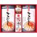  maru tomo варьете подарок CR-20A | 24-0509-014.. Кацуобуси белый суп рис. .. sake закуска рисовый шарик онигири .. данный ... комплект приветствие подарок на Bon Festival подарок по случаю конца года утро еда удобный 