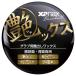 XANAX The naks глянец ksBAOTYX1 | бейсбол Baseball софтбол уход сопутствующие товары техническое обслуживание . починка перчатка перчатка воск полирование простой удобный 