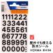  ад ma водонепроницаемый этикетка наклейка 4164 цифра HERMA стикер номер водостойкий имя наружный простой 
