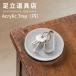  иен акрил tray Adachi инструмент магазин tray аксессуары tray ключ tray стол tray модный простой 