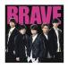 BRAVE 初回限定盤 CD+DVD 嵐 日本テレビ系ラグビー2019 イメージソング　新品