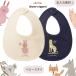  празднование рождения нагрудник название inserting животное 02 животное baby bib слюнявчик . еда фартук день рождения подарок модный симпатичный день рождения младенец .........