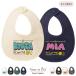  празднование рождения нагрудник название inserting graph .ti01 нацарапанная надпись baby bib слюнявчик . еда фартук день рождения подарок подарок модный симпатичный день рождения младенец 
