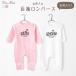  детский комбинезон длинный рукав название inserting детская одежда Street 01 American Casual нацарапанная надпись graph .ti имя ввод празднование рождения день рождения праздник подарок подарок половина день рождения память фотосъемка 