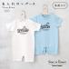  празднование рождения детский комбинезон название inserting Street 01 American Casual нацарапанная надпись graph .ti детская одежда имя ввод день рождения праздник подарок имя имя память фотосъемка фото уход за детьми .