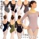  балет Leotard Sara kalachu-ru сеть *si-m7 минут рукав Leotard длинный рукав взрослый простой 