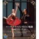  колено na* дыра niasi vi li. траектория ~ последний. Classic *gala~(Blu-ray)