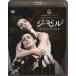  балет Blu-ray [jizeru] Мали in лыжи * балет vi sinyo-wa&ganio