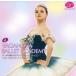  балет CD тонн po также можно выбрать valie-shon* урок 4[pa ключ ta][ gran *pa* Classic ]